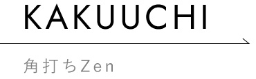 KAKUUCHI角打ちZen