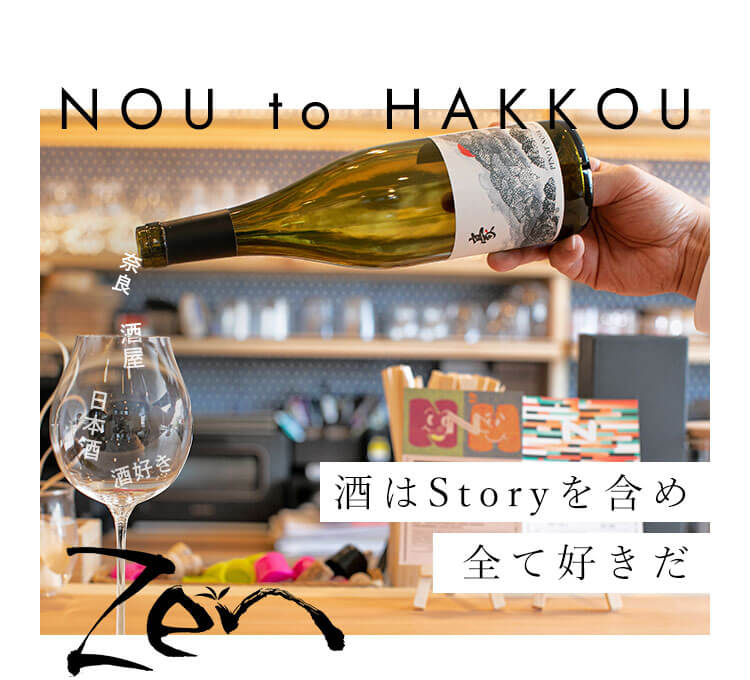 酒はStoryを含め全て好きだ